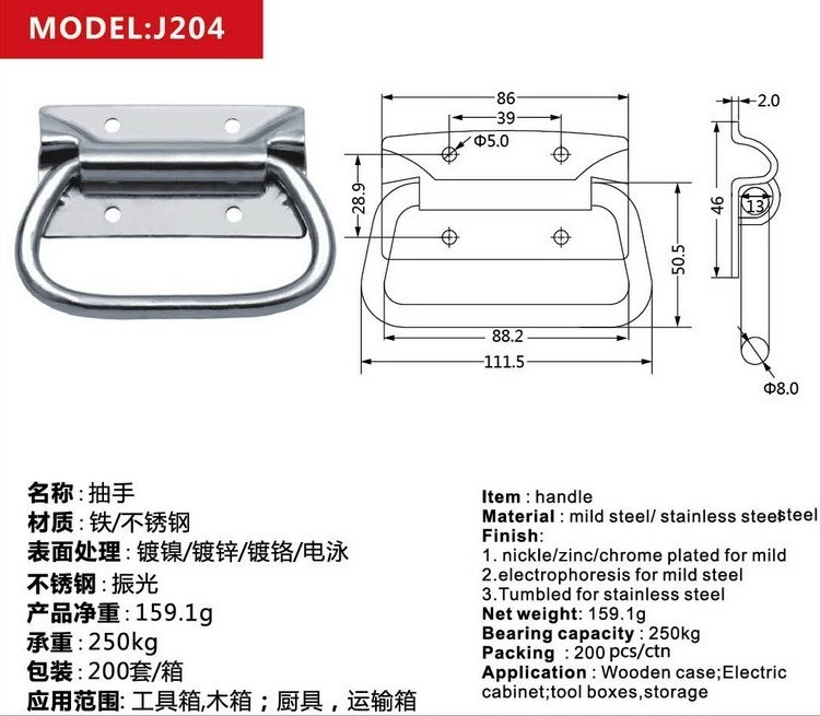 Heavy duty puller boxes chest handle flight case handle J204