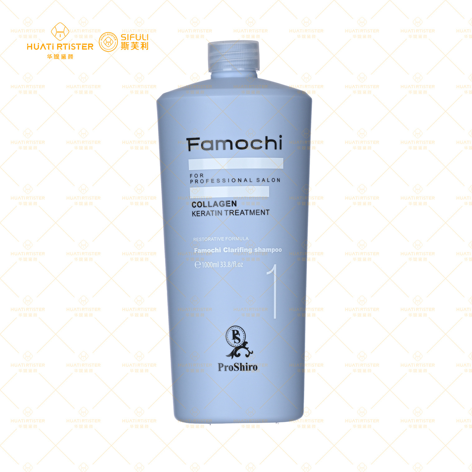 Huati Sifuli Famochi Protein Treatment Cream Moisture Hair Repair Smoothing Brazilian Keratin Hair Straightener Treatment