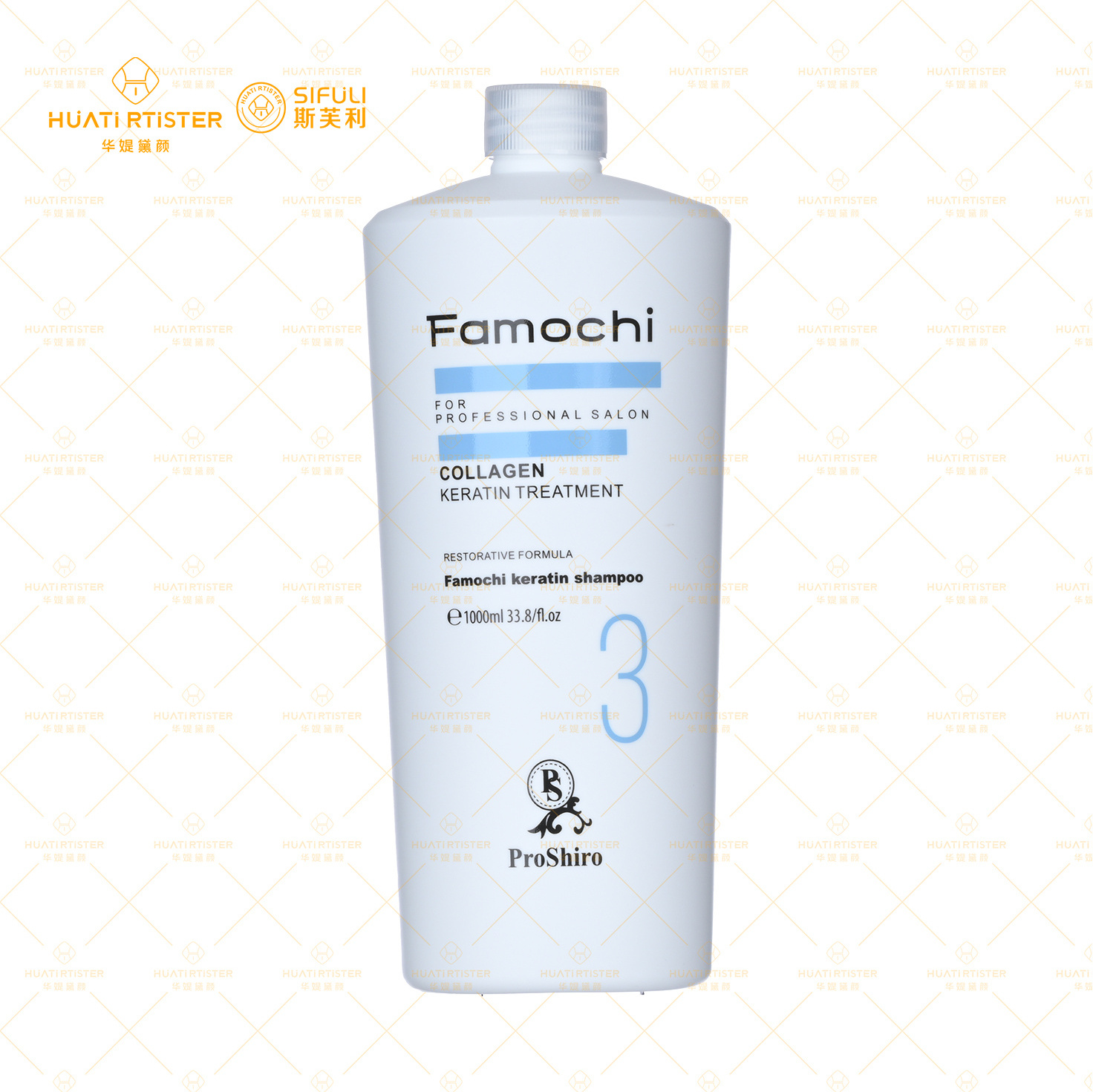 Huati Sifuli Famochi Protein Treatment Cream Moisture Hair Repair Smoothing Brazilian Keratin Hair Straightener Treatment