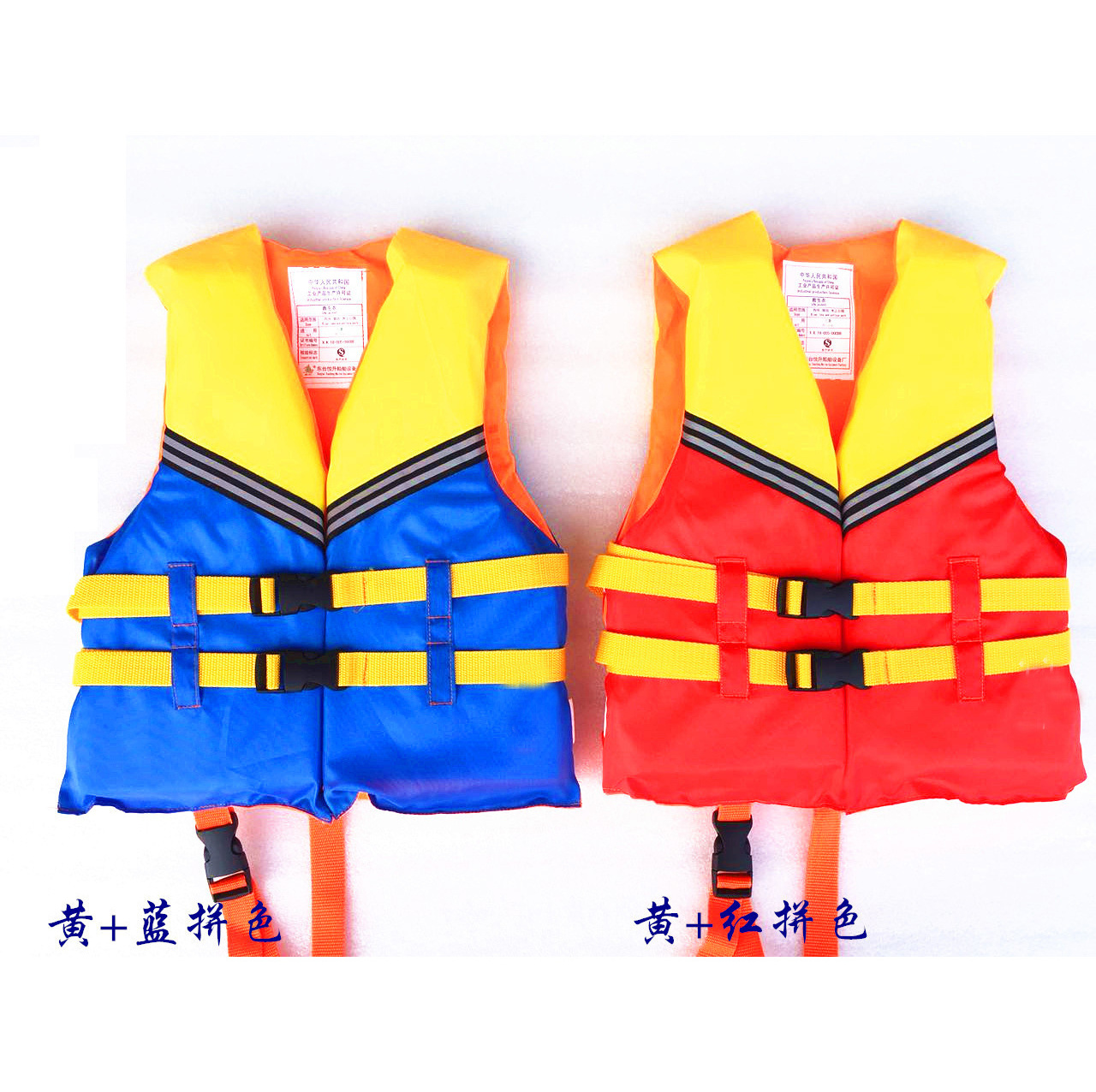 Customized Logo Kids Boys Girls Children Buoyancy Aid Vest Swim Flotation Suit Waterpark Safety Life Jackets