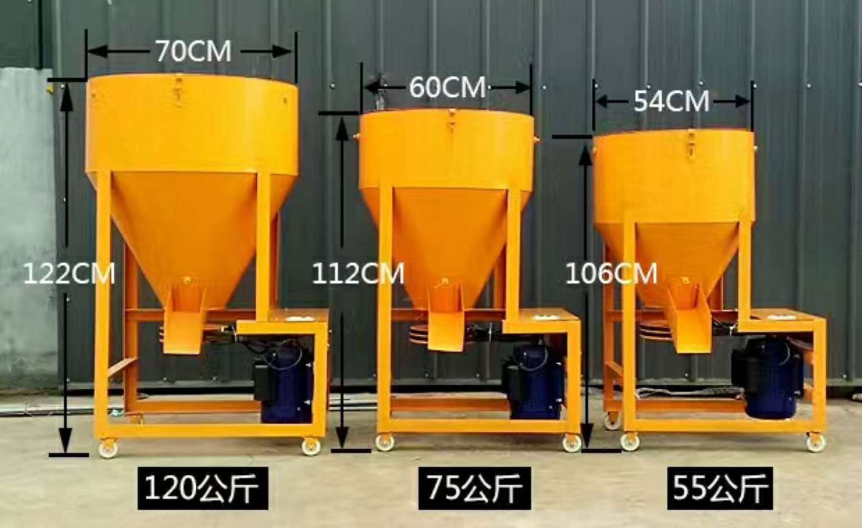 50-300kg Agricultural Animal Vertical Stainless Steel Dry-Wet Feed Mixer Feed Poultry Breeding Mixer Machine