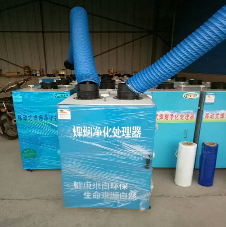 Welding fume purifier Smoke Evacuation Extractor Electrostatic Precipitator