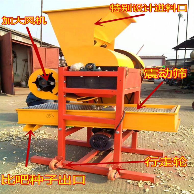 New Design Skin Removing Small Sheller Price Peeler Groundnut Mini Peanut Peeling Machine