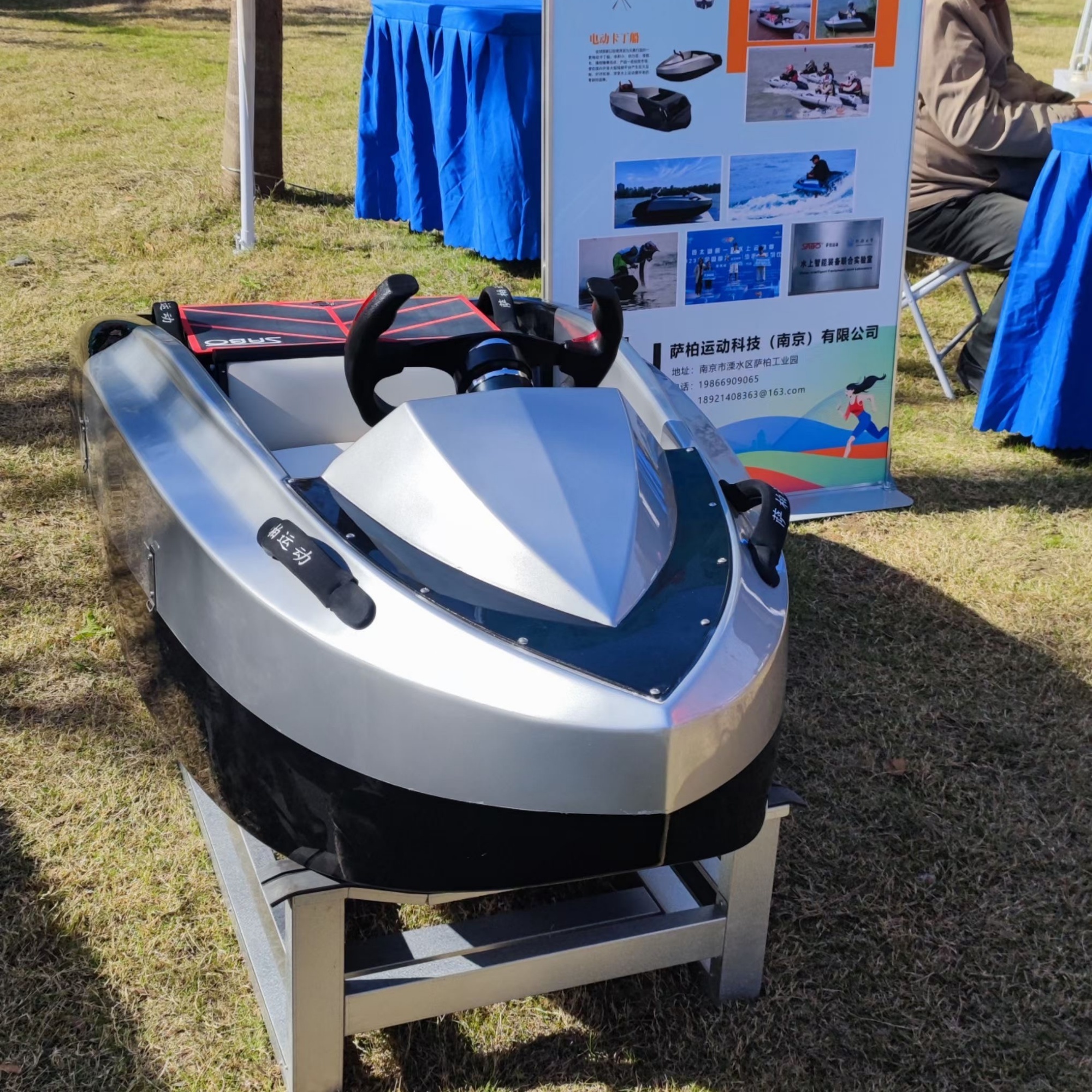 Fresh and New Arrival 2 Person Electric Mini Jet Boat Jet Propulsion Boat