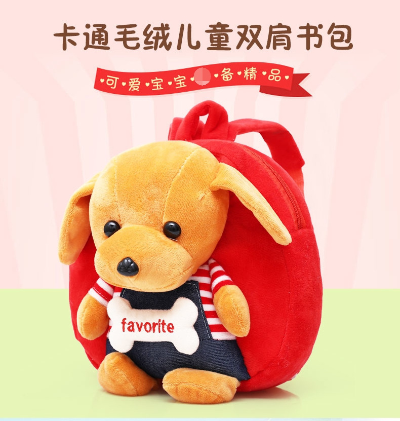 Custom Plush Backpacks Stuffed Animals Toys Pet Dog  Bear for Kids Plush Factory OEM for Popular Brands