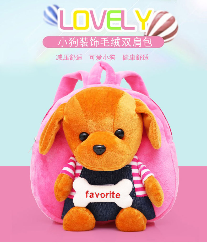 Custom Plush Backpacks Stuffed Animals Toys Pet Dog  Bear for Kids Plush Factory OEM for Popular Brands