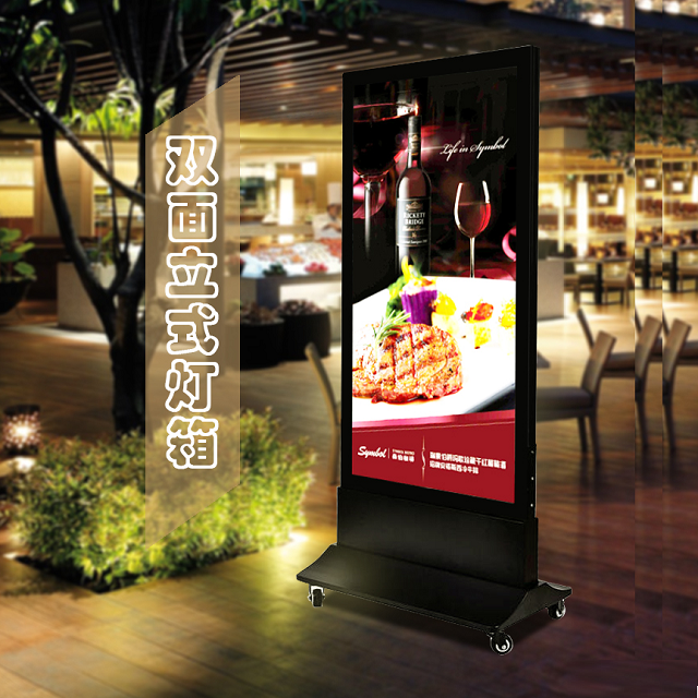 Walking Billboard Free Standing Magnetic Illuminuate Electronic Led Advertising Board