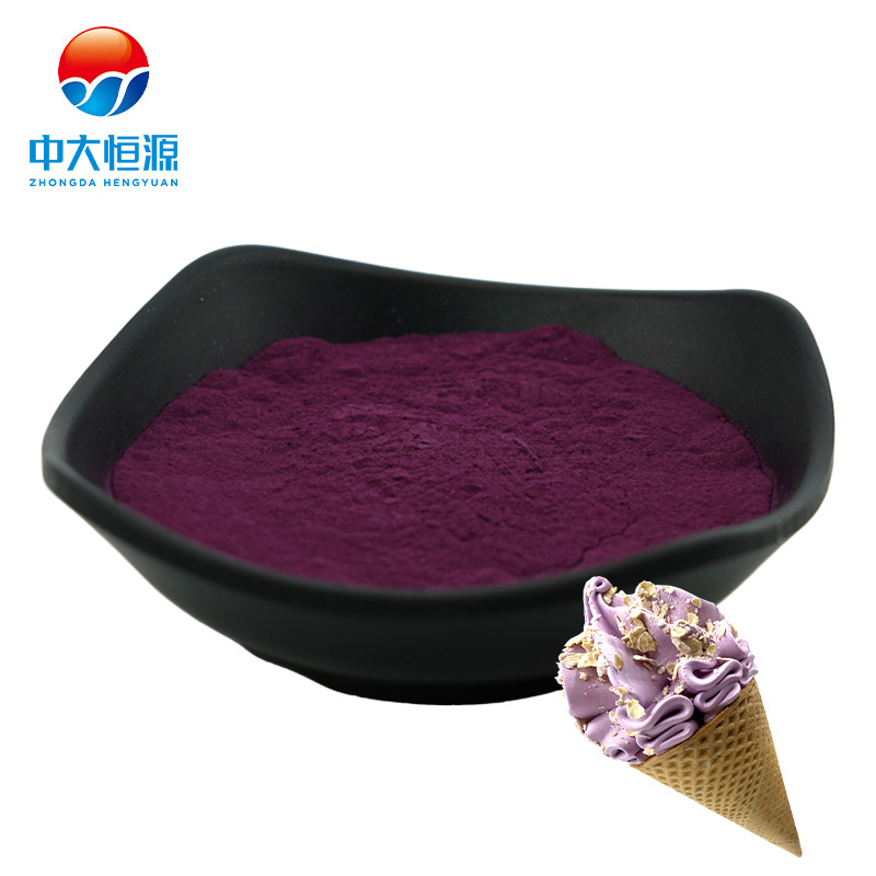 Purple Black Carrot Powder Herbal Extract Juice Concentrate Type Black Carrot Powder