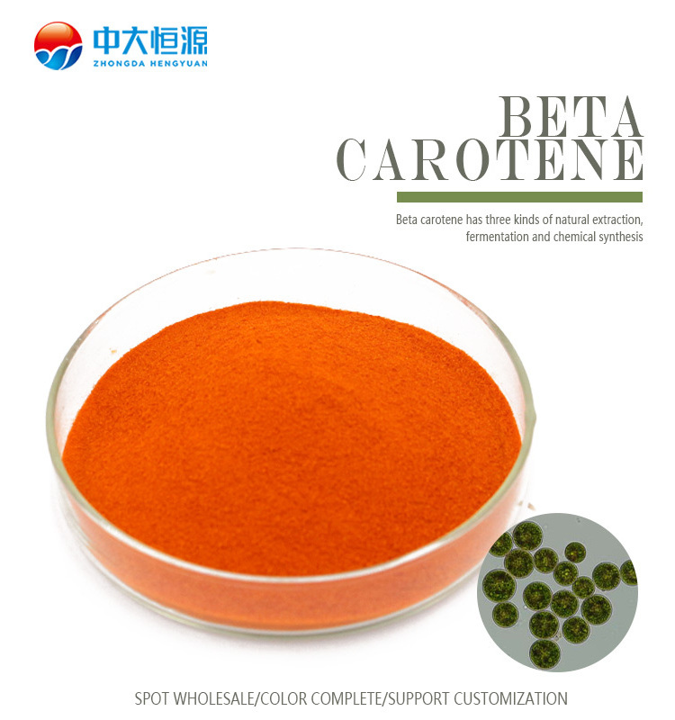 Food Color Natural Plant Extract Beta-Carotene Beta Carotene