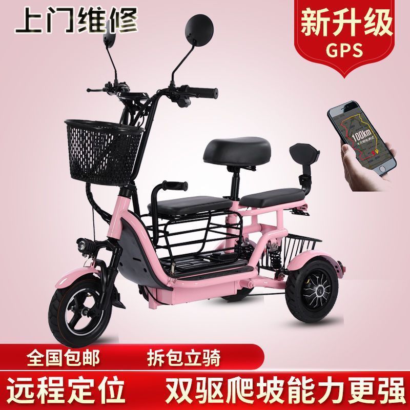 Tricycle Folding Foldable Motor Travel Adult Handicap 3 Three Wheel Mobility Disabled Electric Handicapped Scooters for sale