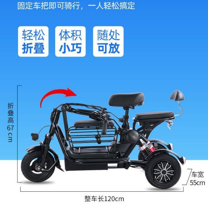 Tricycle Folding Foldable Motor Travel Adult Handicap 3 Three Wheel Mobility Disabled Electric Handicapped Scooters for sale