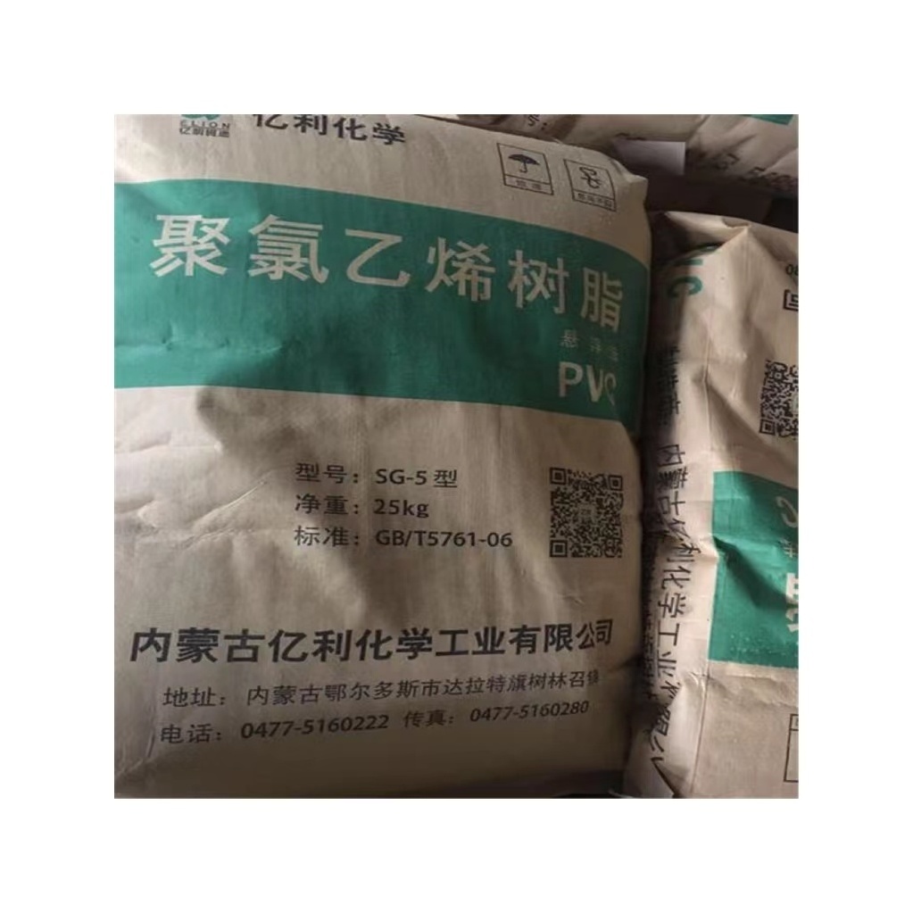 Virgin polyvinyl chloride powder and PVC plastic resin used for Mineral water bottles