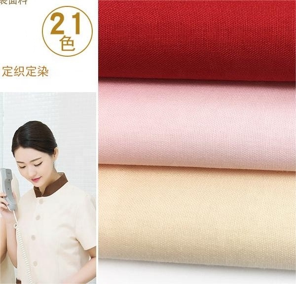 21s*21s 108*58 200gsm clothing fabric weaving 80% polyester 20% cotton fabric