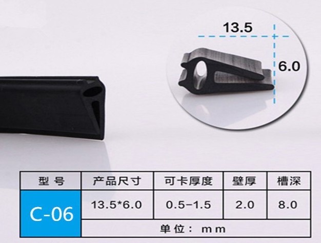 OEM Container Door Strip Cargo Door Rubber Seal and  Strip Refrigerator/Fridge Door Gasket /Seal