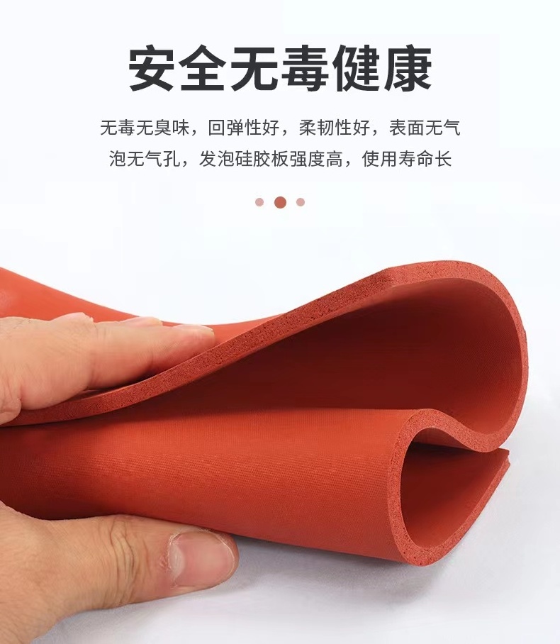 High-Temperature Silicone Sheets Customizable Insulating Rubber Plate Thickened Foam Cushion Pad Shock Absorption Heat Transfer