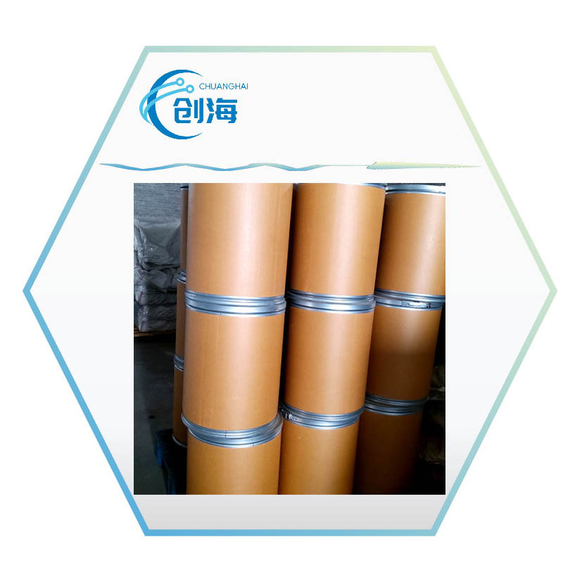 China Factory Good Price 99.9% Cesium choride CsCl CAS 7647-17-8