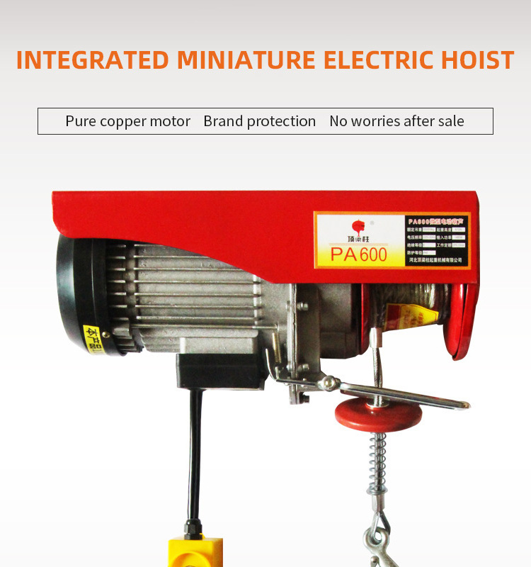 220v Small Electric Winches 800kg 1000kg 1200kg Pa Small Mini Micro Wire Rope Electric Hoist With Trolley