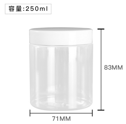 8oz 250ml 71mm diameter clear plastic cosmetic jar with screw top lids for body butter