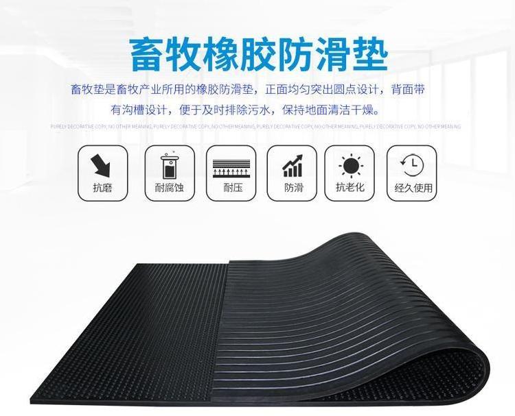 1.22X1.83m Heavy Duty Black Stall Horse Matting SBR Rubber Floor Stable Agricultural Cow Mat