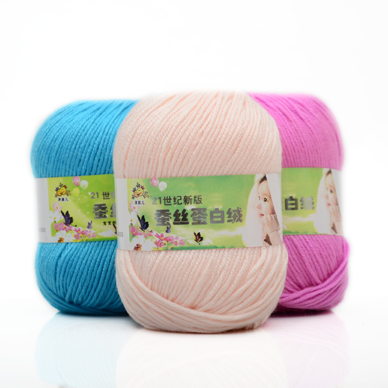 Baby woolen yarn 21st century silk protein velvet milk cotton yarn