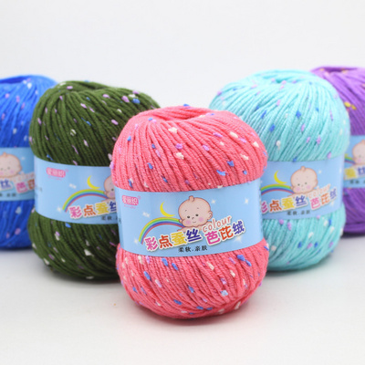 Colorful Baby Yarn Hand Woven Soft 50g Silk Protein Eco friendly Hand Knitting Cotton Blended Yarn Crochet Milk Cotton Yarn