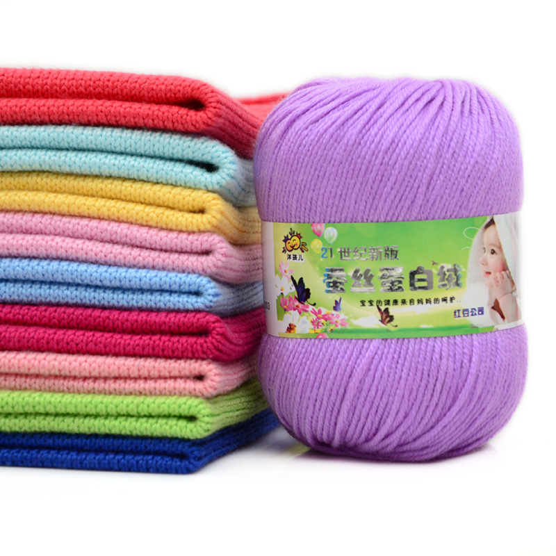 Baby woolen yarn 21st century silk protein velvet milk cotton yarn