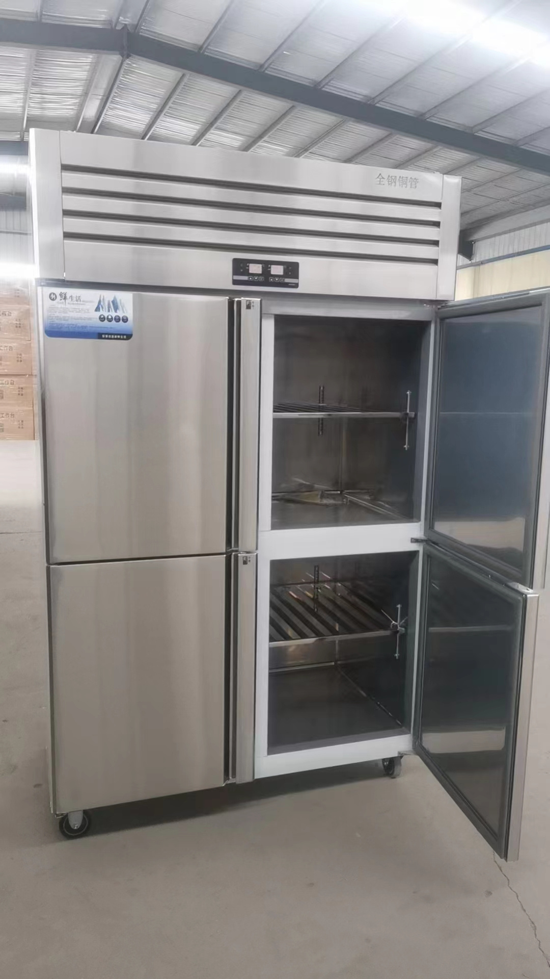 kitchen freezers 4 door  Stainless Steel Refrigeration Equipment Stainless Steel  Freezer