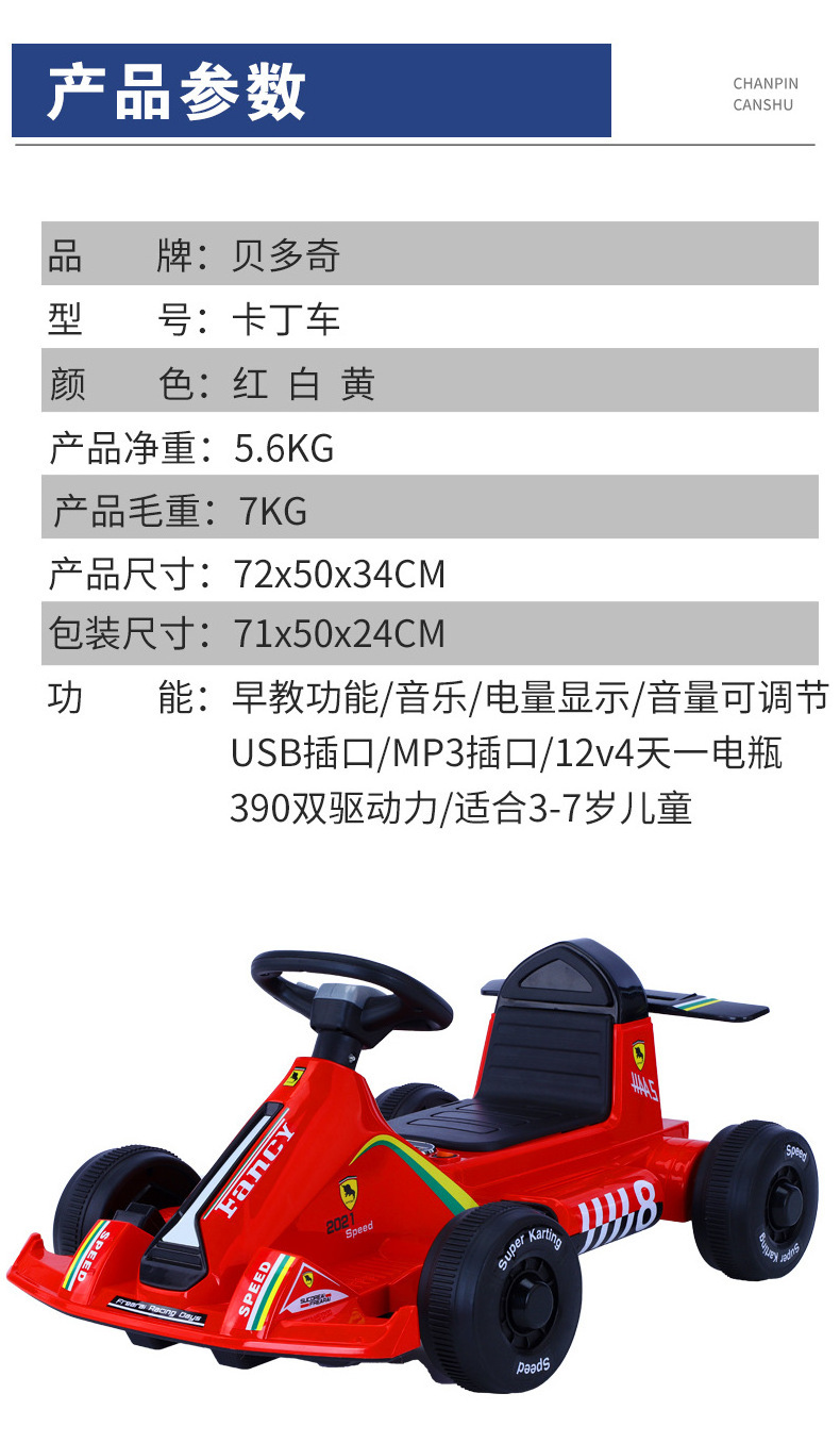 Children Toys Ride On Car Kids Electric Motorcycle For Sales  kart children's electric car