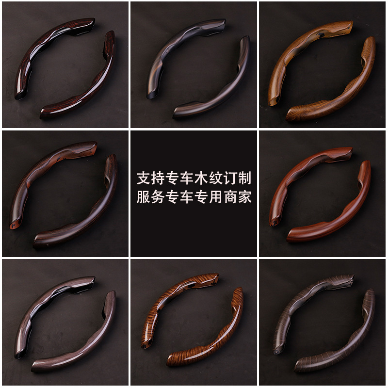 New Design car steering wheel cover  shining wooden cover steering