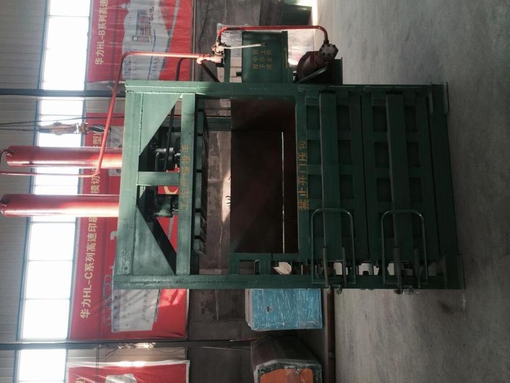 Hydraulic waste paper packer /Waste paper baler /waste paper baler machine