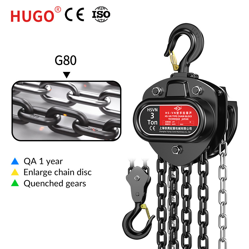 10 ton high quality chain hoist 2tons metallurgy movable hand hoist crane 1 ton trade