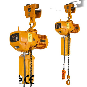 HSY 7500kg low clearance electric chain hoist with electric trolly