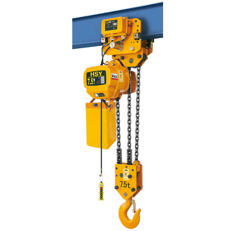 HSY 7500kg low clearance electric chain hoist with electric trolly