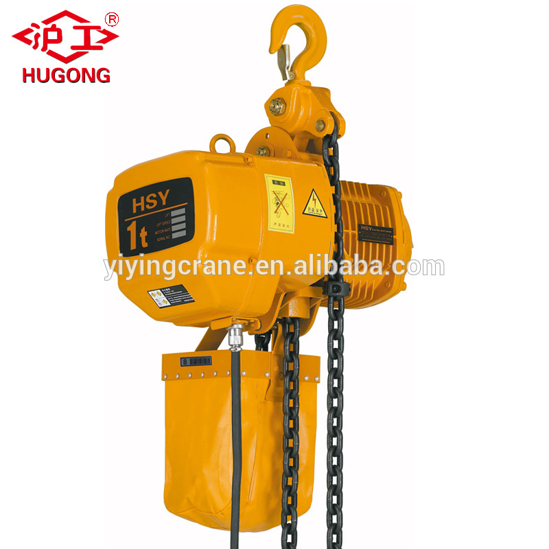 HSY Movable Frame Hoist Mounted Electric Hoist Crane