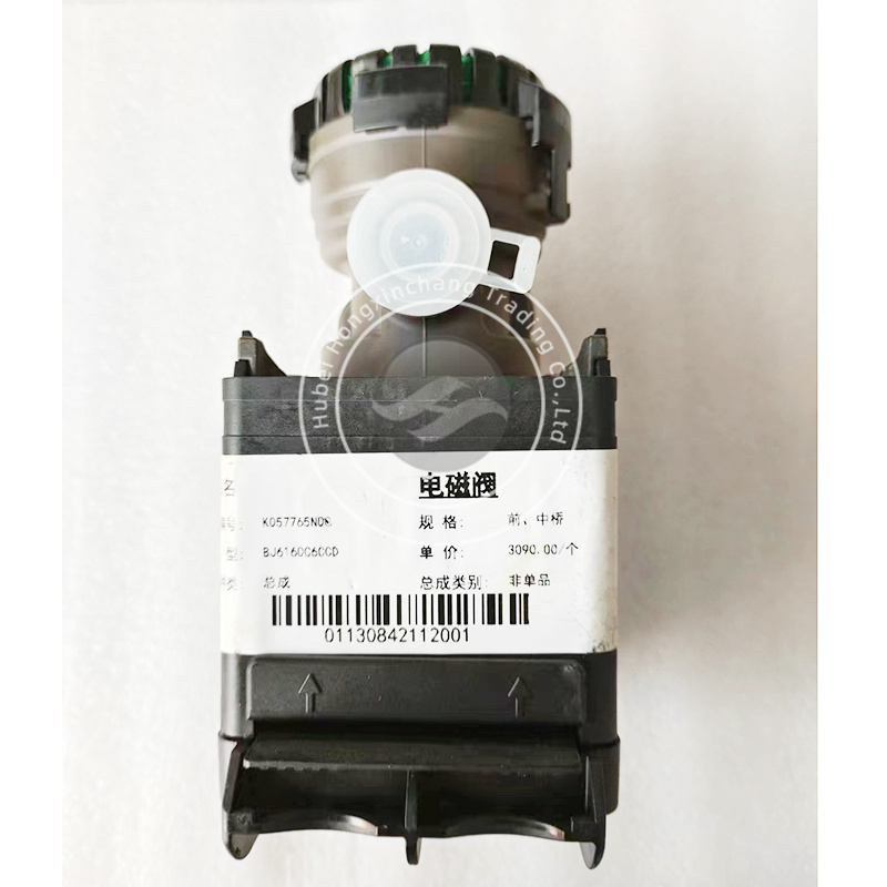 KNORR- BREMSE  Single Channel Solenoid Valve K057765N00 24V