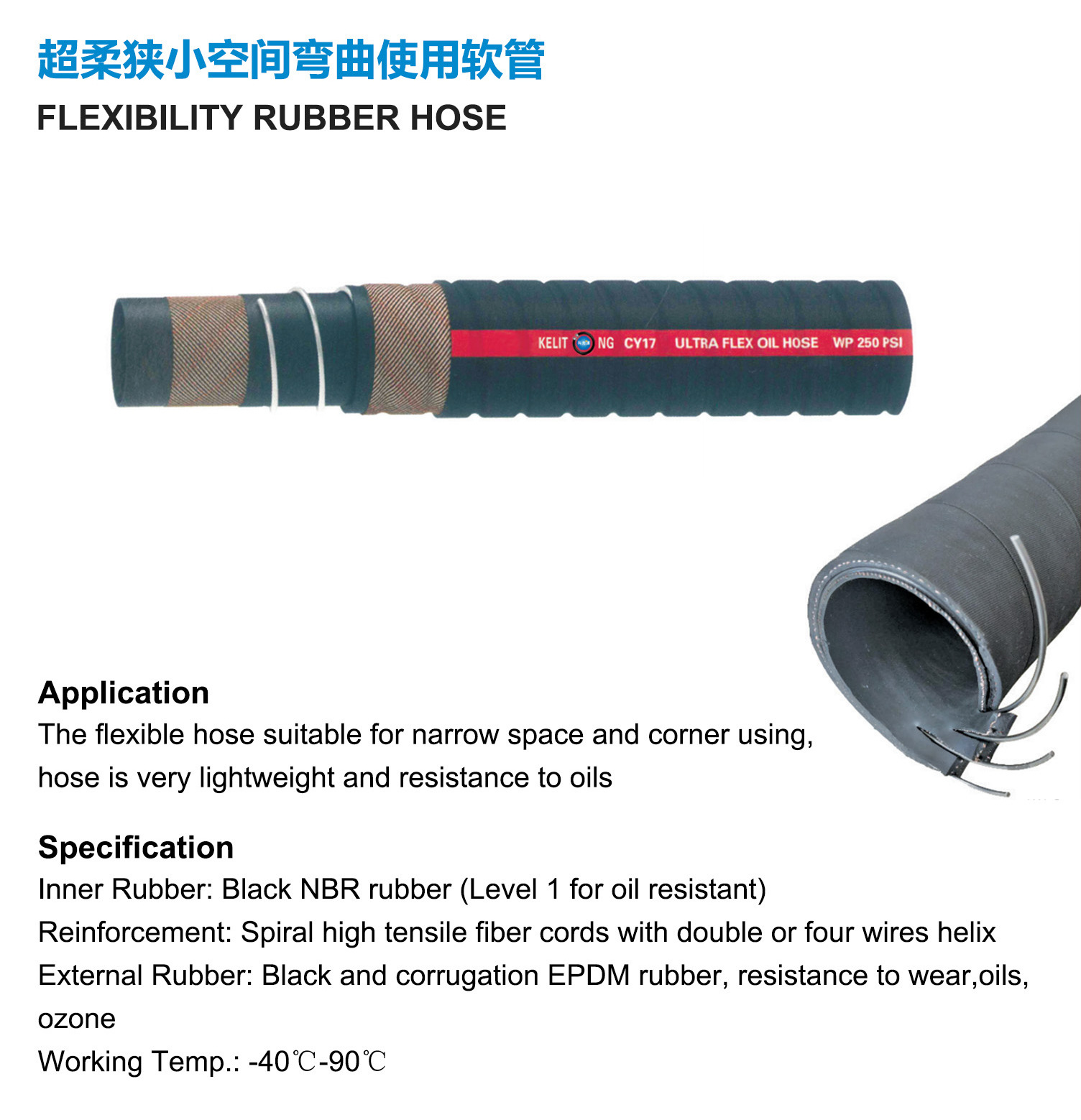 High Quality Flexible Textile Reinforced Rubber Fuel Oil Petroleum Suction Delivery Hose with Helix Steel Wire