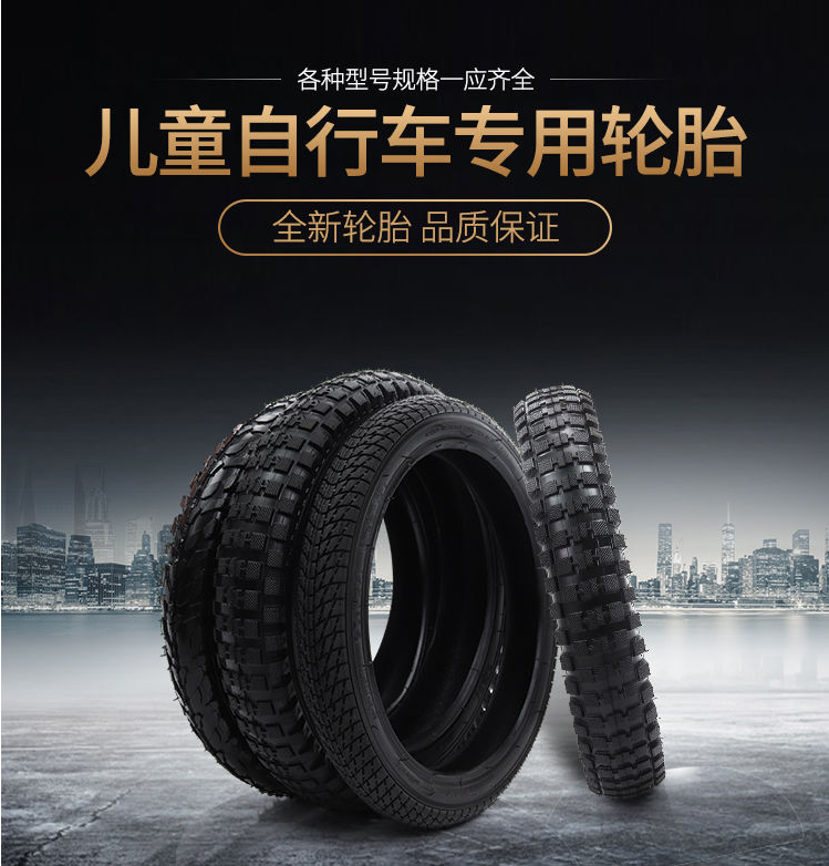 20 Inch Bicycle Pu Foam Rubber Tire 20x2.125