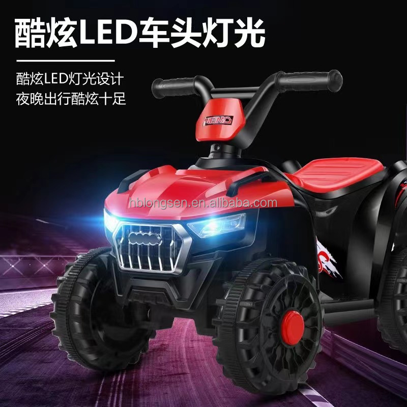 The new mini ATV for kids, Bao Bao four wheel electric vehicle