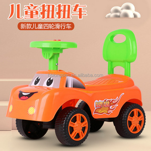 2022new model swing car children/ cheap price baby swing car/xingtai original plasma china kids twist car toys