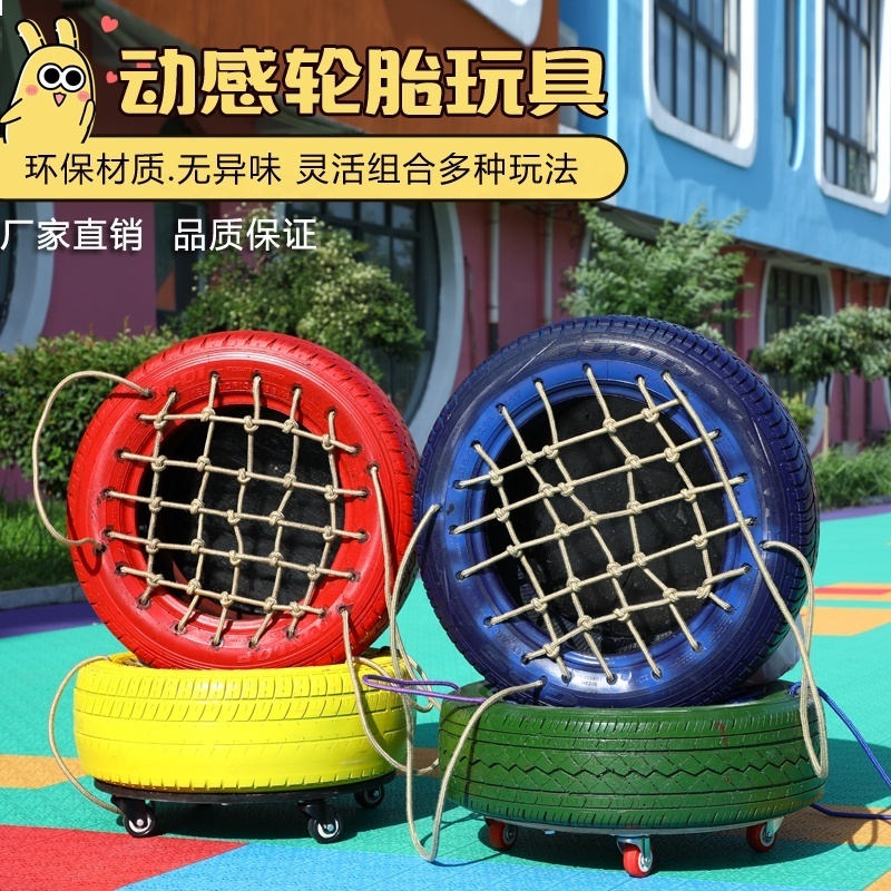 Children's Creative Tire Toys Dynamic Children's Toys