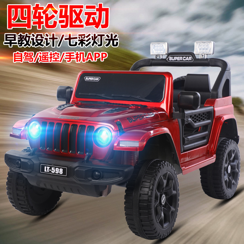 Kids Ride on Truck Remote Control Electric Car,Ride on Truck, 12V Battery Powered Electric Ride on Car