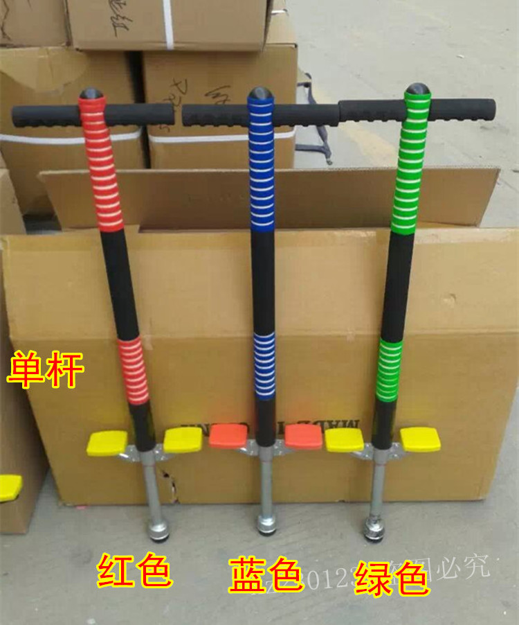 Outdoors Sports Pole Toys Jumping Pogo Stick/ Double pole jumping stilts/adult pogo stickskyrunner jumping stilts