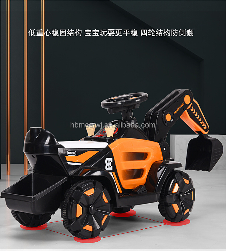 New children's electric old excavator soil 4 wheel sliding excavator1-4 years old can ride on the engineering vehicle with music