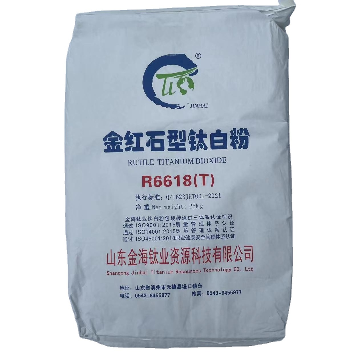 titanium dioxide price per kg titanium dioxide for paints and coating TiO2 anatase titanium dioxide