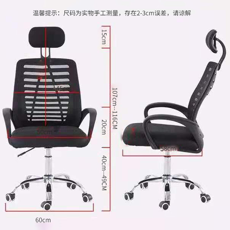 Silla de oficina mesh swivel and tilt lounge chair breathable ergonomic chair high back for office swivel chairs