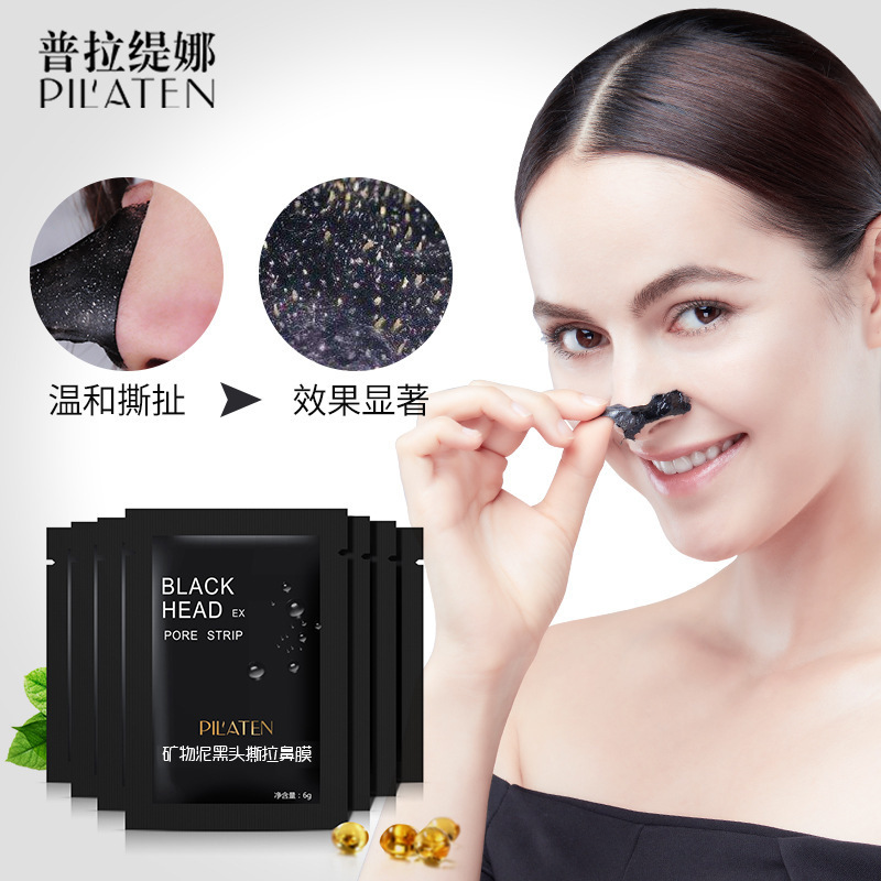 Wholesale Pilaten Black Head EX Pore Strip Blackhead Remove Black Mask 6g Beauty Quality Chinese Products Skin Care Cosmetics