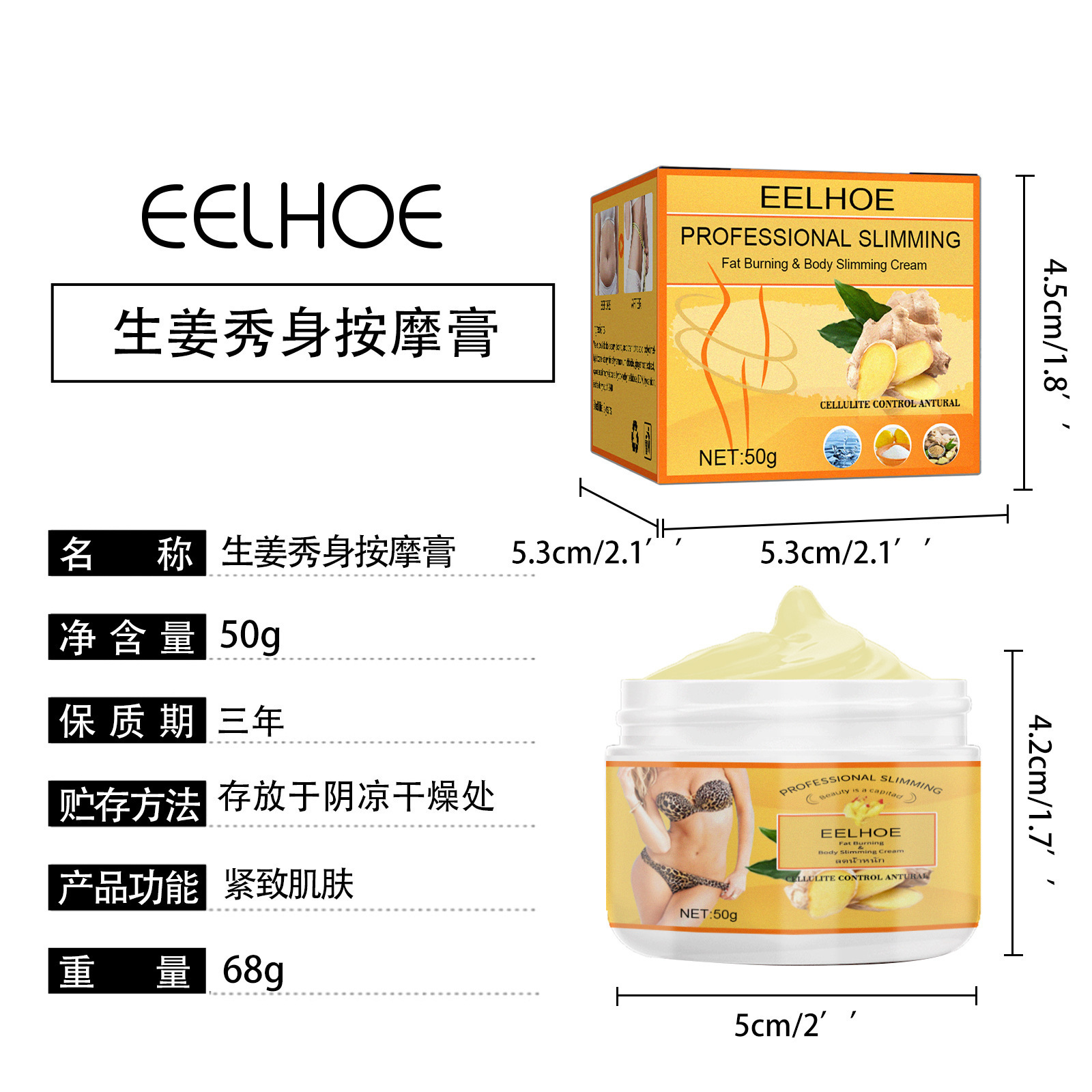 Wholesale Weight Loss For Tummy Face Body Belly Burn Fat Burning Shaping Waist Hot Slimming Cellulite Slim cream