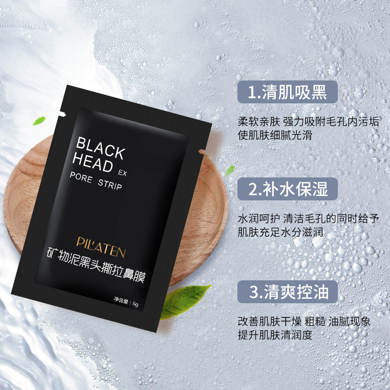 Wholesale Pilaten Black Head EX Pore Strip Blackhead Remove Black Mask 6g Beauty Quality Chinese Products Skin Care Cosmetics