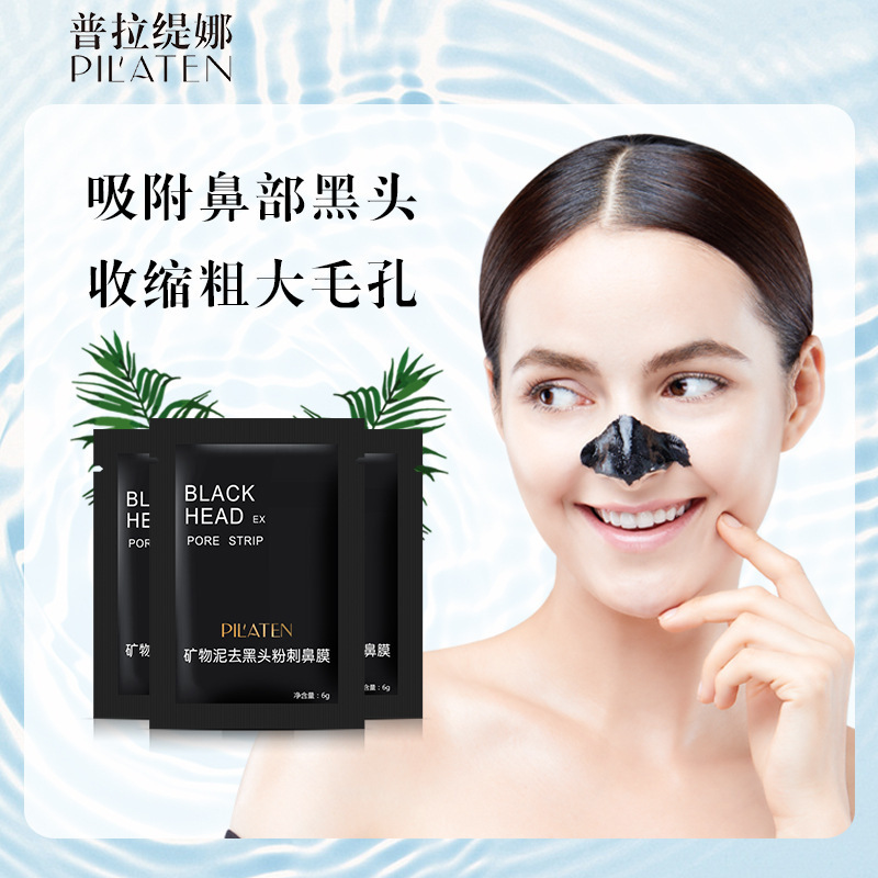 Wholesale Pilaten Black Head EX Pore Strip Blackhead Remove Black Mask 6g Beauty Quality Chinese Products Skin Care Cosmetics