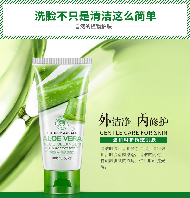 Natural skin care refresh and moisture aloe vera 92% face cleanser